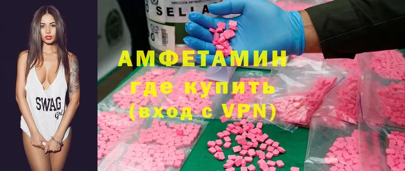 shop как зайти  Алушта  АМФ VHQ 