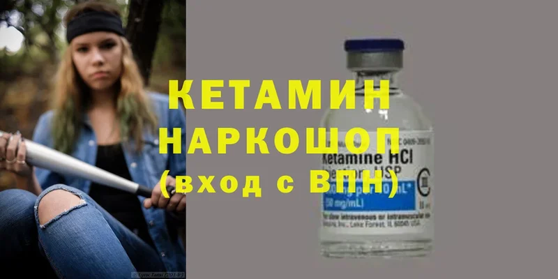 где продают   Алушта  КЕТАМИН ketamine 