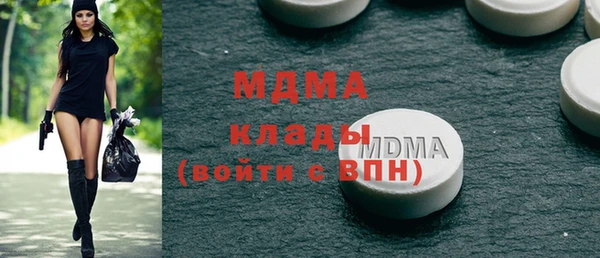 мет Вязьма